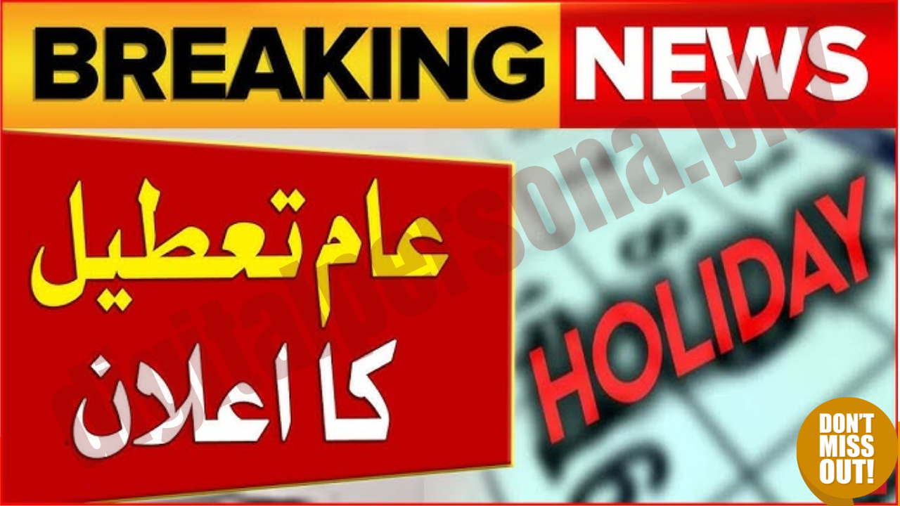 Public Holidays in Pakistan
