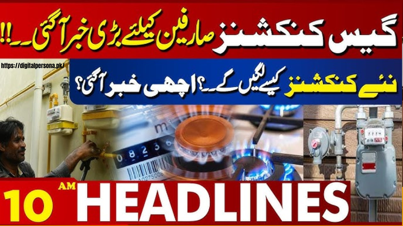 Sui Northern New Gas Meter Application