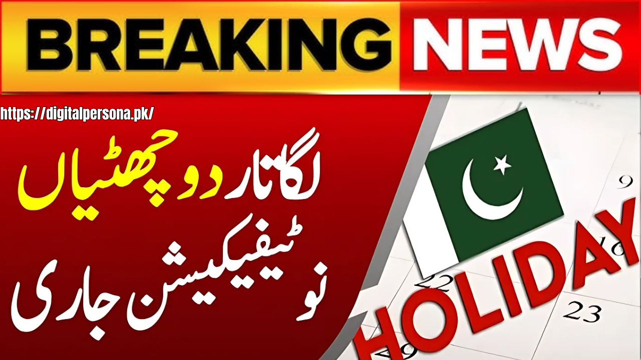 Two Holidays Announced in Punjab 21 Districts