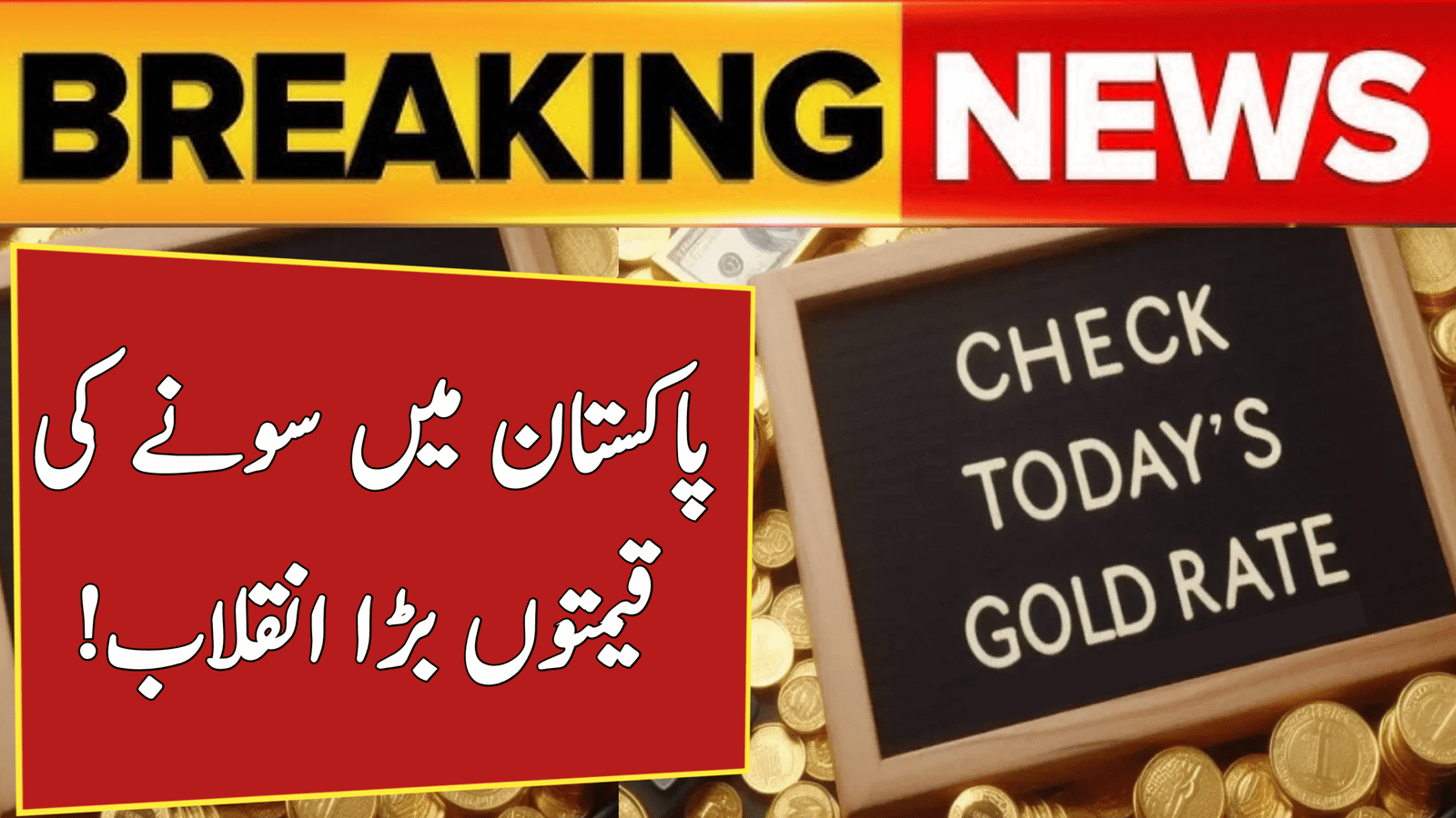 Gold Prices By Karat and Weight