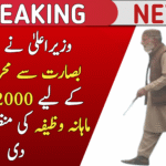 Monthly Stipend for 5000 Visually Impaired Persons