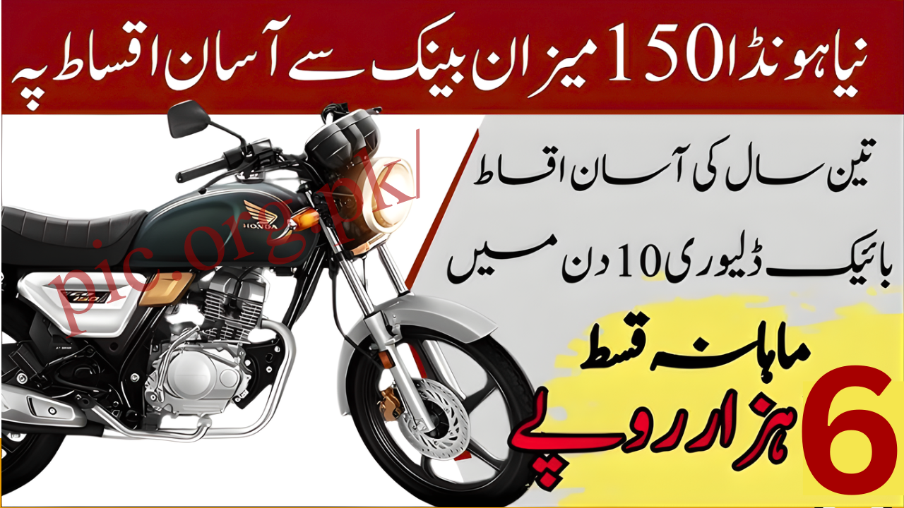 Honda Motorcycle Installment Plan