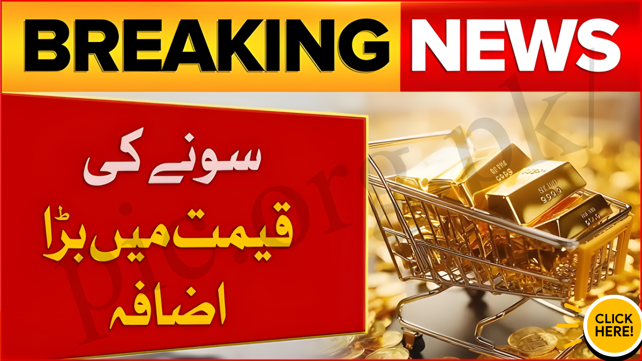 Gold in Pakistan Hits a New Record High