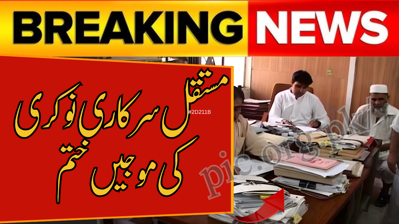 Punjab Government Ends Permanent Jobs