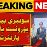 Soneri Bank and Euronet Pakistan Partnership