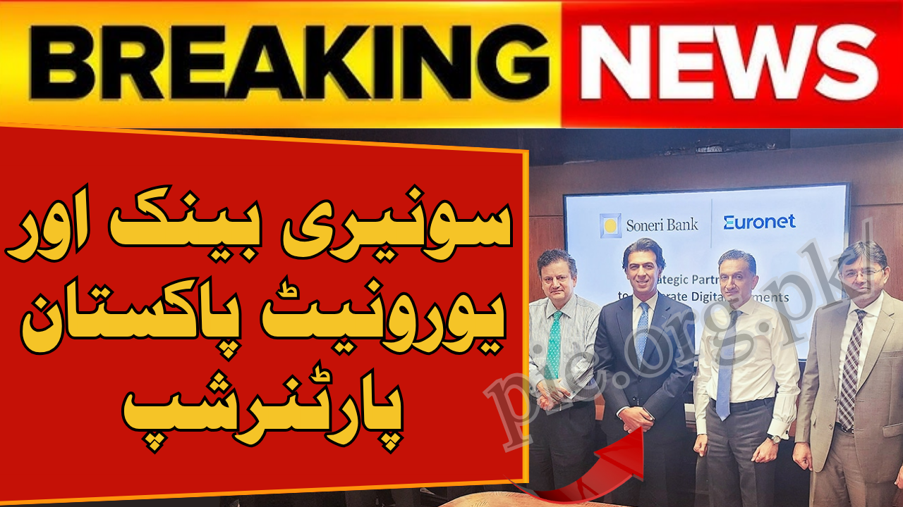 Soneri Bank and Euronet Pakistan Partnership