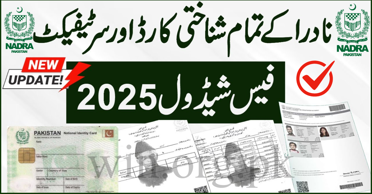NADRA New ID Card Fee Structure