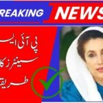 BISP Payment Centers & ATM Procedure 2026