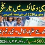 Benazir Taleemi Wazaif 2026