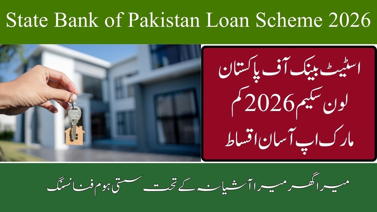 State Bank of Pakistan Loan Scheme