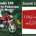 Suzuki 110 Price In Pakistan