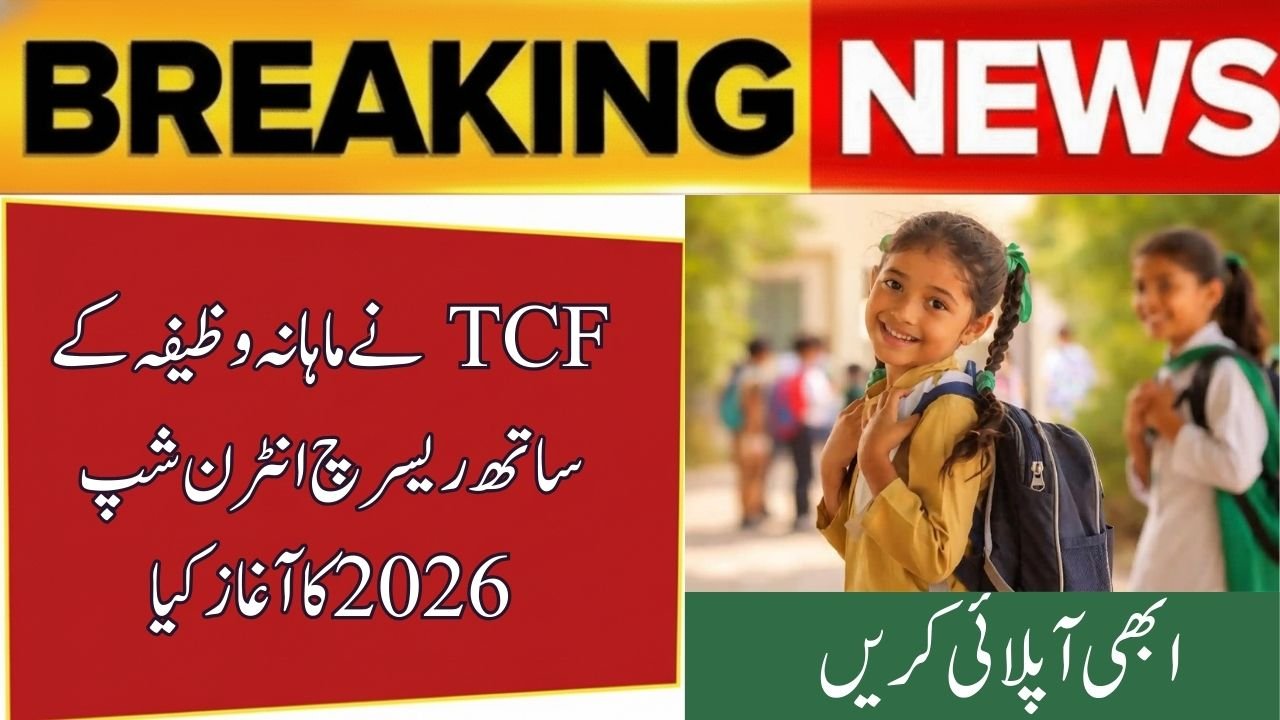 TCF Launches Research Internship 2026 with Monthly Stipend