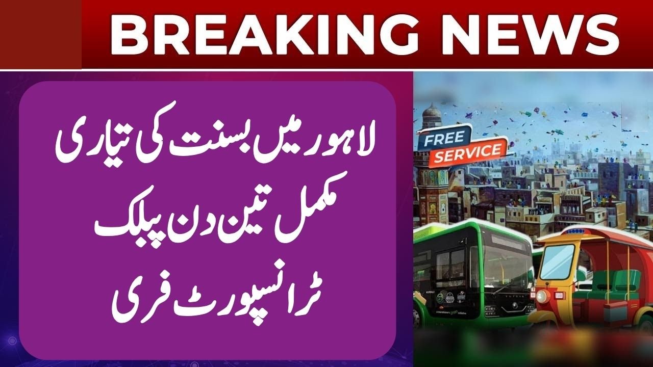 Three Days of Free Public Transport