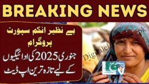 BISP January 2026 Start Date
