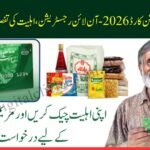 CM Punjab Ration Card