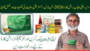 CM Punjab Ration Card