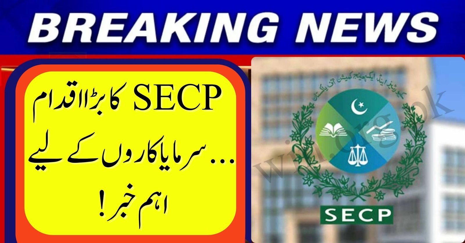 SECP Issues New Rules for Digital Asset Management Services