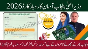 CM Punjab Asaan Karobar Card