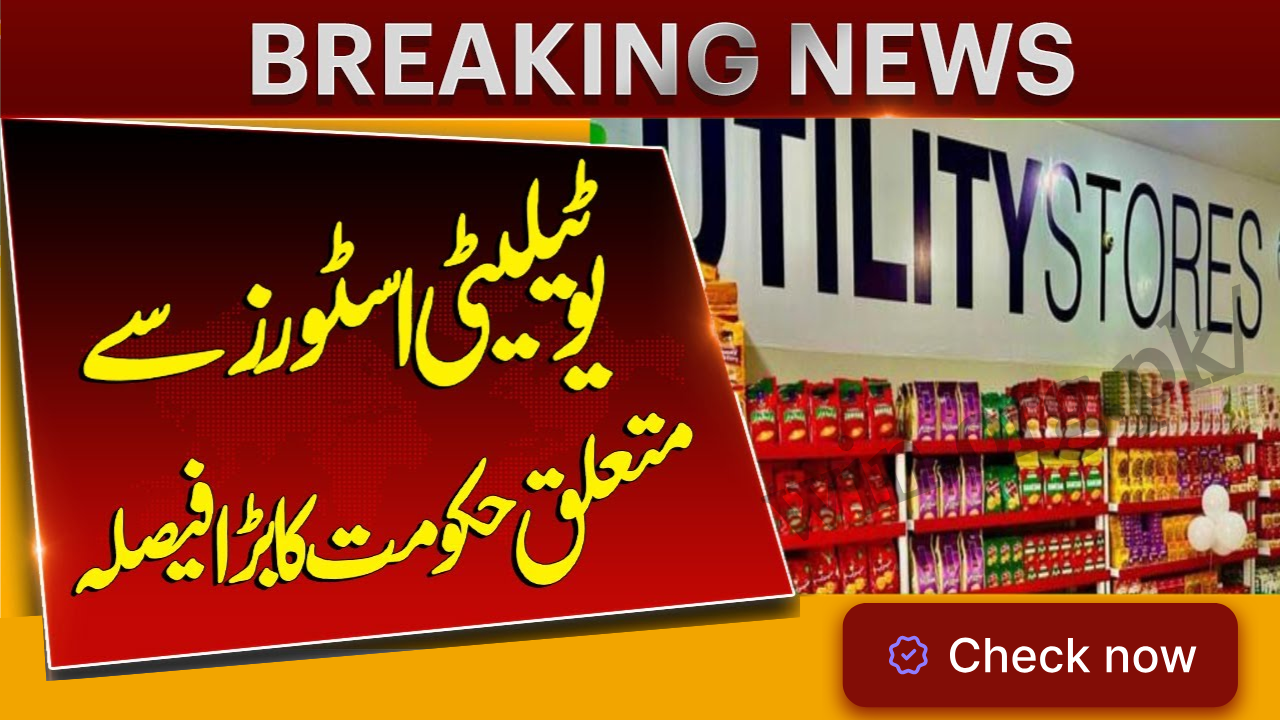 Utility Stores Staff Package