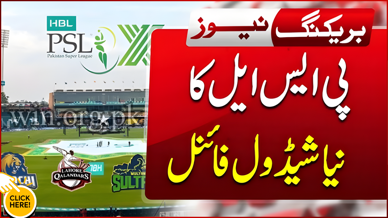 PSL 11 Dates Announced